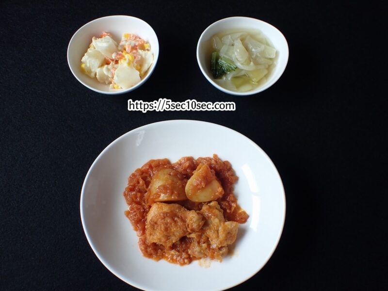 わんまいる　健幸ディナー　桜島鶏のトマトカレーチャップセット　解凍後にお皿に盛りつけた写真