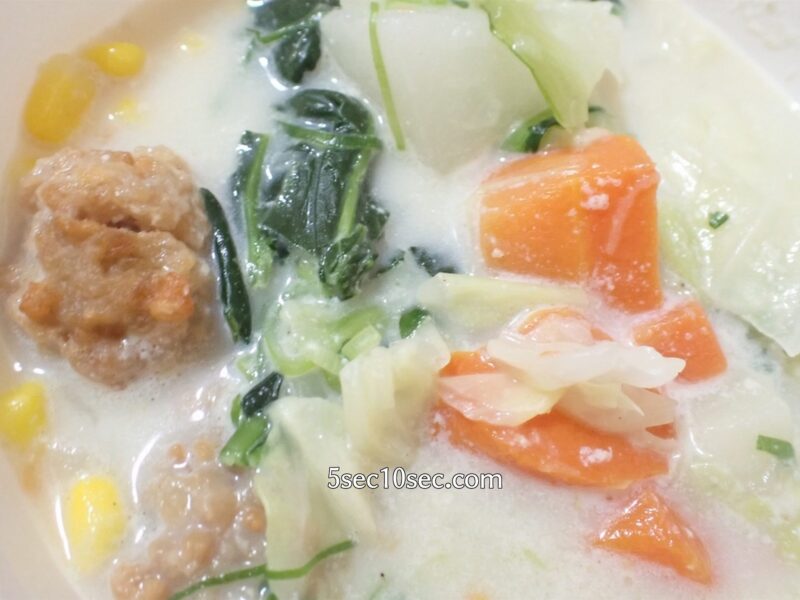 ウェルネスダイニング ベジ活スープ食　ごま豆乳の中に入っている野菜の具材の写真