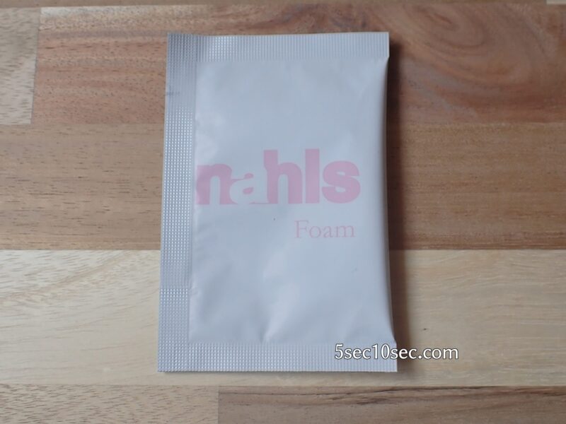 ナールス フォーム　1包ずつ個包装のパックで、手で開けることが出来ます