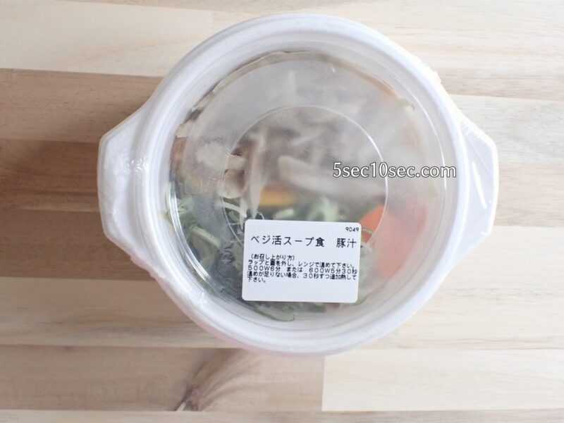 冷凍宅配弁当　ウェルネスダイニング ベジ活スープ食　豚汁　解凍前の写真