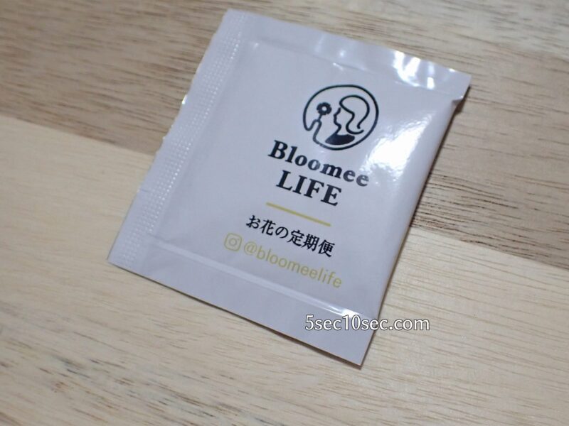 株式会社Crunch Style お花の定期便 Bloomee LIFE ブルーミーライフ　500円(税別・送料別)の体験プラン　オリジナルのお花の延命剤がついています