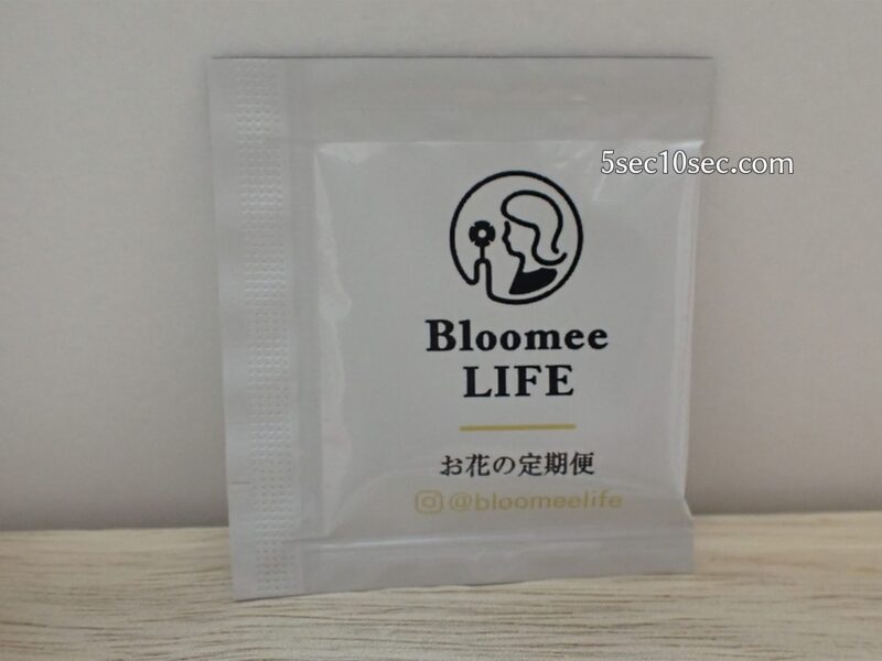 株式会社Crunch Style お花の定期便 Bloomee LIFE ブルーミーライフ　レギュラープラン　オリジナルのお花の延命剤、栄養剤が1つ付属しています
