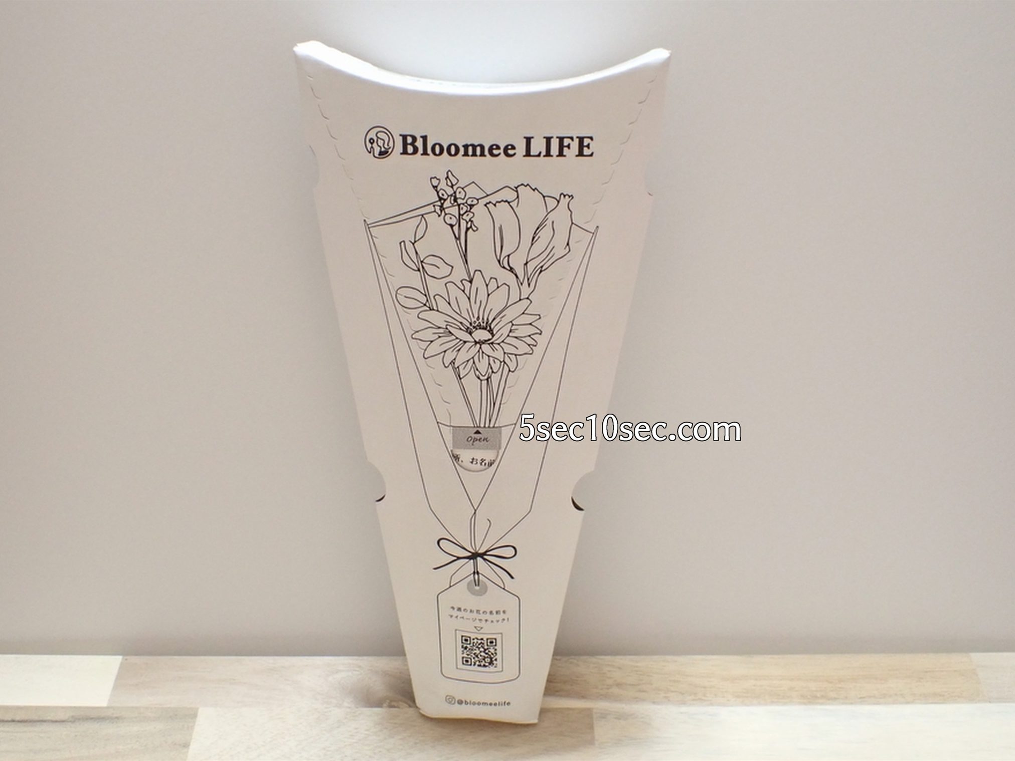 株式会社Crunch Style お花の定期便 Bloomee LIFE ブルーミーライフ 2020年11月下旬に届いたパッケージの写真