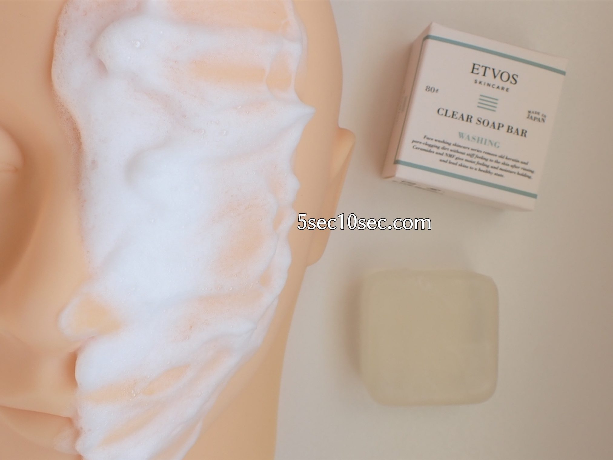 エトヴォス　ETVOS　クリアソープバー　洗顔石鹸　使用写真