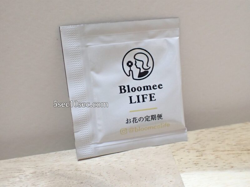株式会社Crunch Style お花の定期便 Bloomee LIFE ブルーミーライフ 800円のレギュラープラン　オリジナルのお花の栄養剤