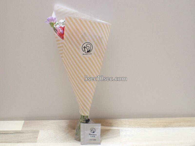 株式会社Crunch Style お花の定期便 Bloomee LIFE ブルーミーライフ 届いたお花をパッケージから取り出した包装されている状態の写真