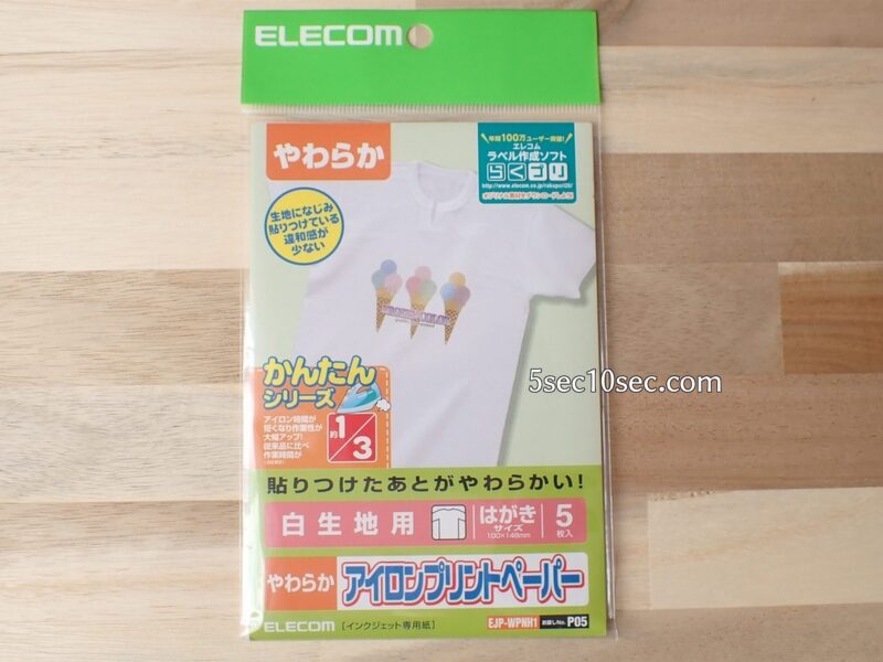 エレコム ELECOM アイロンプリントペーパー 白・淡色用 ハガキサイズ 5枚入り EJP-WPNH1