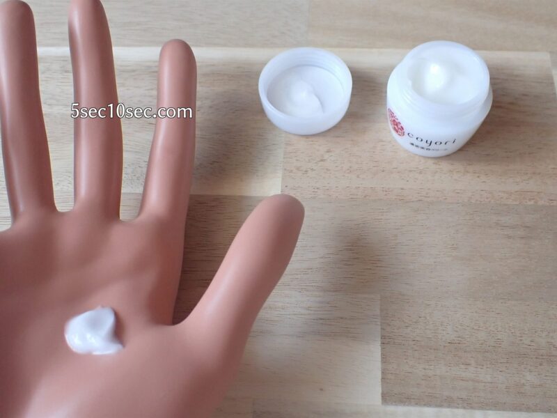 Coyoriトライアルセット 14日間ハリツヤ体験セット 株式会社JIMOS 濃密美容クリーム スペシャルケアという位置づけの保湿クリームです