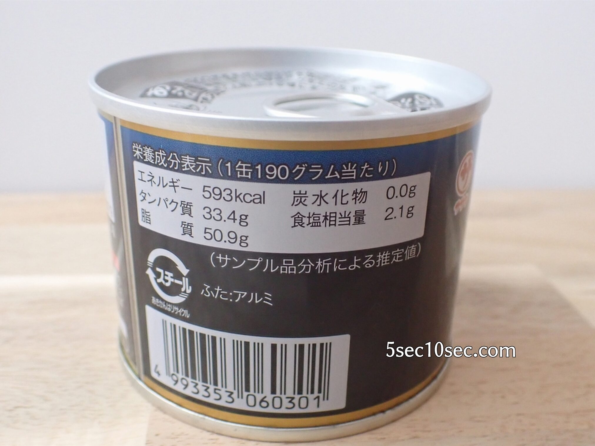 株式会社マルサ笹谷商店　北海道釧路産 高級さば水煮缶詰　栄養成分表示、カロリー、糖質(炭水化物)