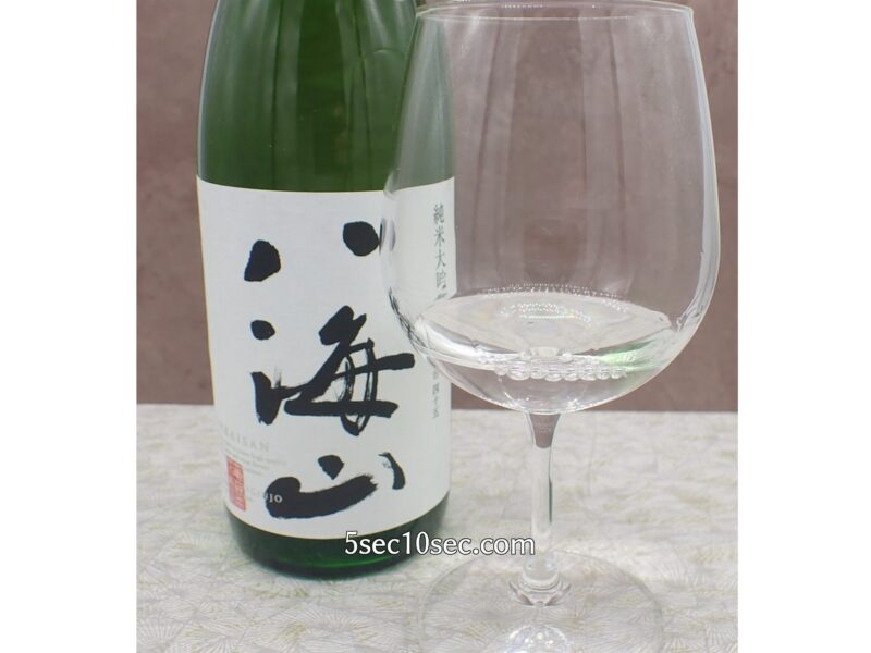 純米大吟醸 八海山　日本酒度+4.0の辛口の日本酒です
