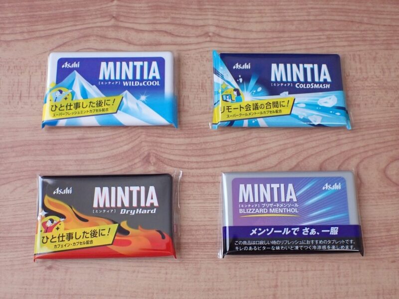 ミントタブレット菓子 アサヒグループ食品会社 MINTIA ミンティア ミント系の味4種類を購入して食べ比べをしてみた感想