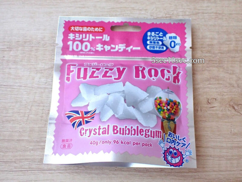 Fuzzy Rock ファジーロック キシリトールキャンディー バブルガム味 パッケージ写真