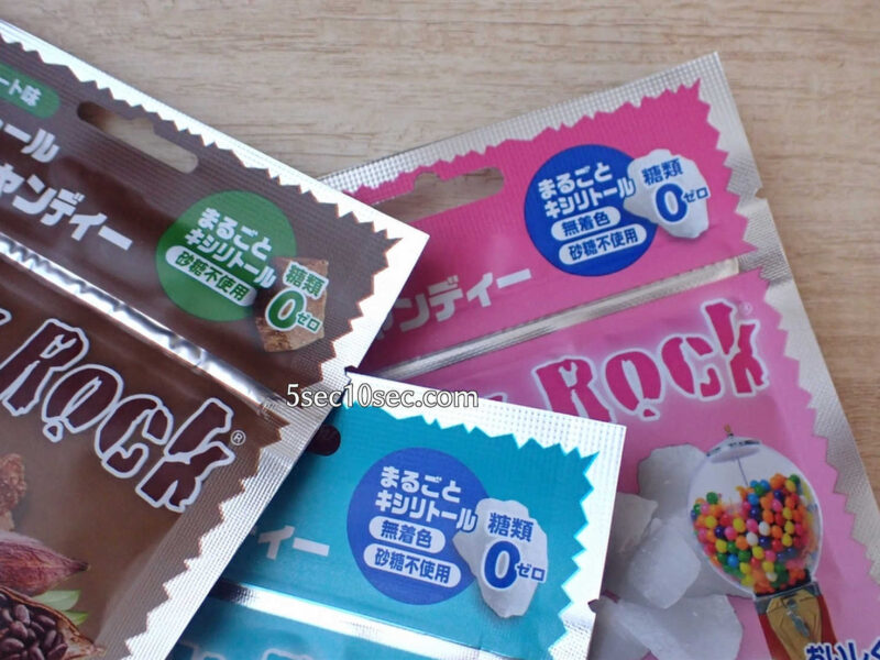 Fuzzy Rock ファジーロック キシリトールキャンディー 甘味料はキシリトール100%で砂糖不使用です