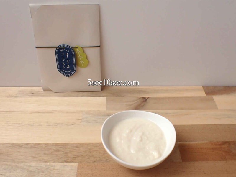 豆乳ヨーグルト種菌を使った手作りヨーグルト、すぐきヨーグルトの出来上がりの写真